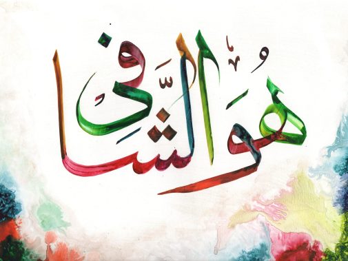 huwa-shafi (high res)